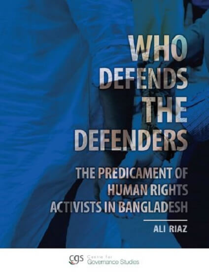 Who Defends the Defenders