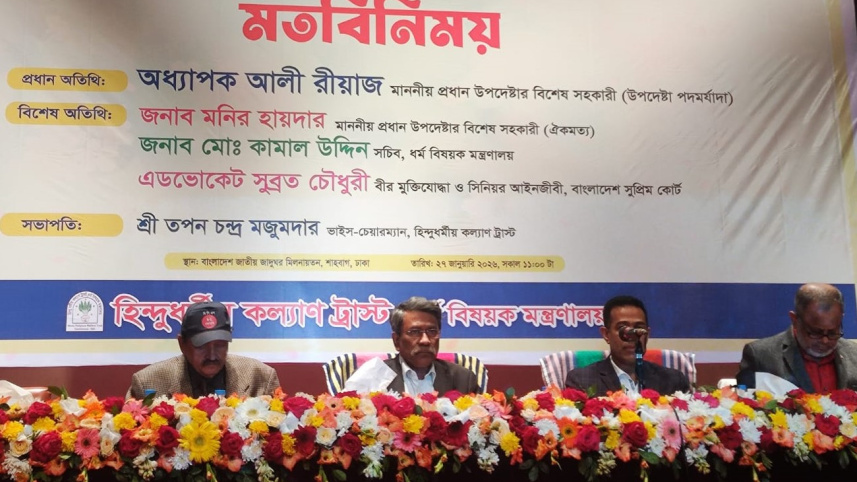 Referendum to shape Bangladesh’s future: Prof Ali Riaz