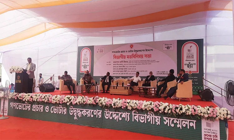 ন্যায্যতার ভিত্তিতে রাষ্ট্রকাঠামো গড়তে অধ্যাপক আলী রীয়াজের আহ্বান