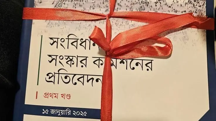 মার্চে ঐকমত্য কমিশনের সঙ্গে বৈঠক, রাজনৈতিক দলগুলো কী করছে?