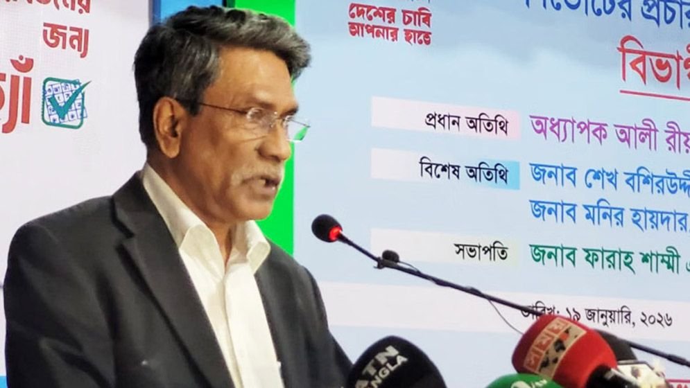 দেশের ভবিষ্যতের দিকে তাকিয়ে সবাইকে গণভোটে অংশ নিতে হবে