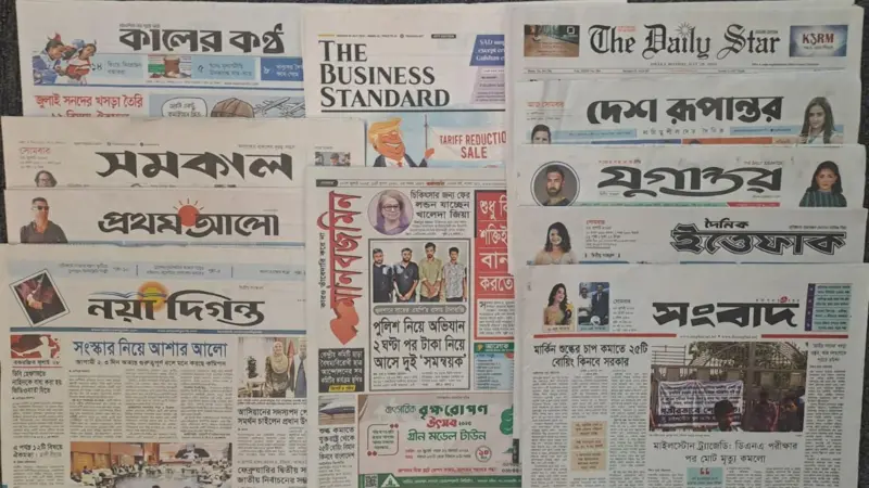 পত্রিকা: ' জুলাই সনদের খসড়া তৈরি ১২ বিষয়ে ঐকমত্য '