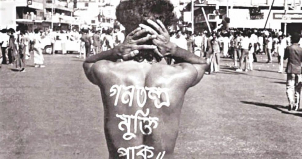 Remember what Noor Hossain died for