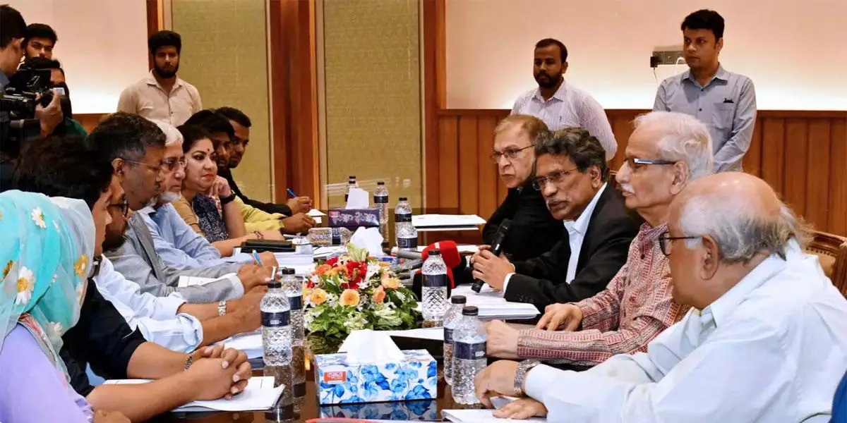 ঐকমত্য কমিশনের সাথে বাসদ (মার্ক্সবাদী)'র আলোচনা অনুষ্ঠিত